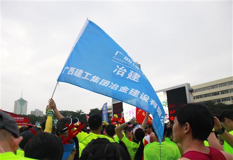 跑出風采！冶建旗幟飄揚“南馬”