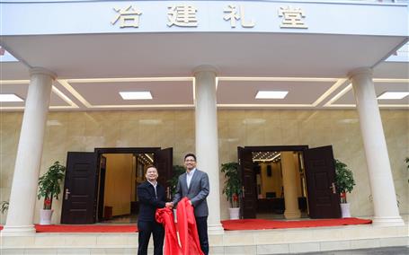 公司新禮堂落成，今天舉行揭牌儀式