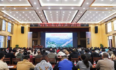 提高公文寫作水平，這堂課很管用