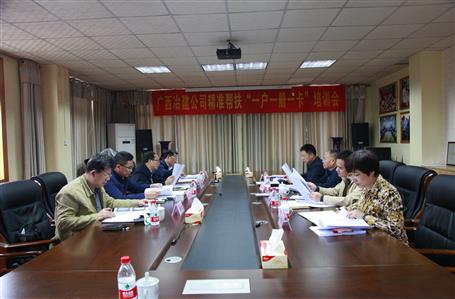 精準(zhǔn)扶貧：冶建在行動(dòng)！