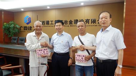 集團(tuán)公司副總經(jīng)理侯立林及公司領(lǐng)導(dǎo)慰問公司建國前老黨員、困難黨員