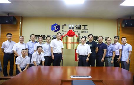 桂林理工大學“預應力工程與技術研究生聯(lián)合培養(yǎng)基地”在公司揭牌！