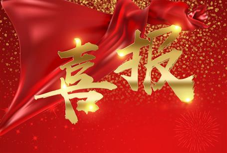 公司一級(jí)建造師考試通過(guò)人數(shù)創(chuàng)歷史新高！   