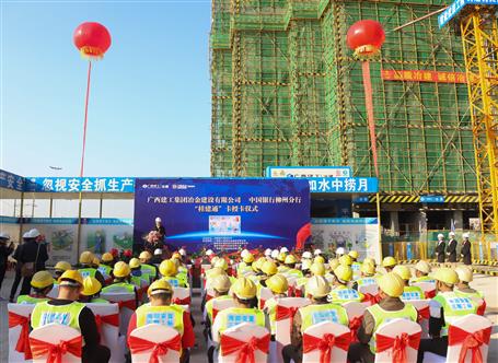 發(fā)工資卡了！公司舉行“桂建通”卡授卡儀式！