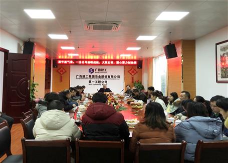 一分公司信心滿滿，沖刺“開門紅”