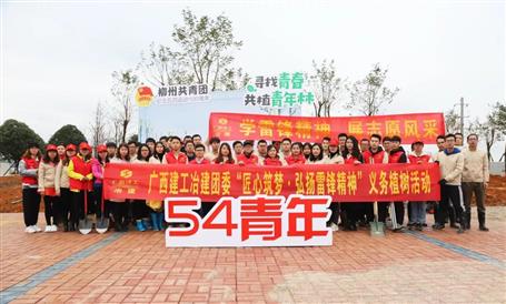 【匠心筑夢】綠水青山就是金山銀山，冶建青年用行動踐行