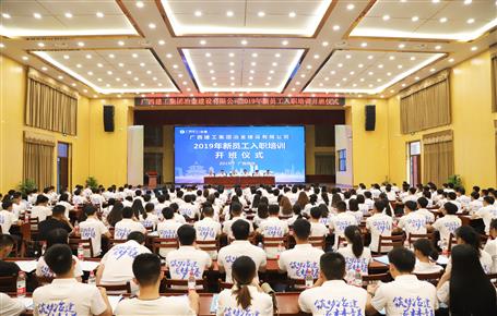 【正青春·耀未來】新員工們，冶建歡迎你們！