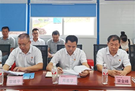 【不忘初心 牢記使命】周善學(xué)到分公司開(kāi)展“不忘初心、牢記使命”主題教育調(diào)研