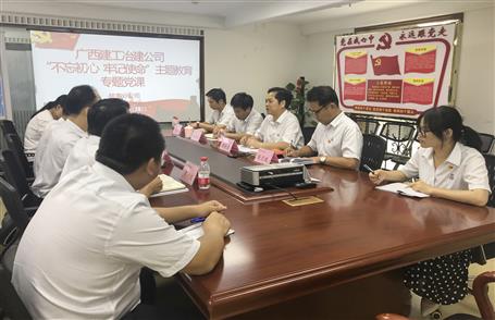 【不忘初心 牢記使命】蒙勝益：用實(shí)干樹立新標(biāo)桿，以實(shí)績(jī)展示新作為