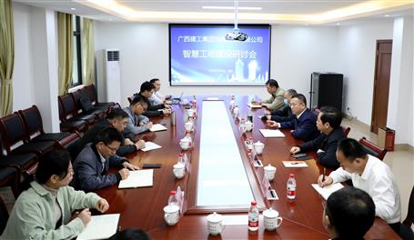 推進(jìn)智慧工地建設(shè) 提升項目管理水平