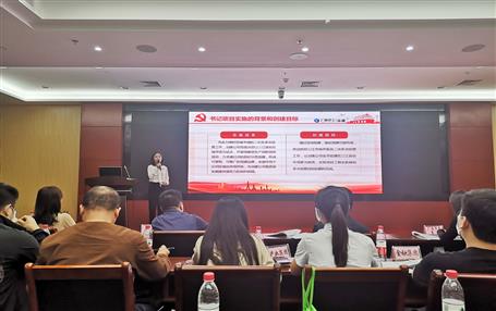 第一分公司“一號(hào)四崗四創(chuàng)”獲評(píng)柳州市國資委黨工委系統(tǒng)2019年基層黨建優(yōu)秀“書記項(xiàng)目”