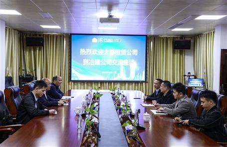 大都租賃公司到公司座談交流