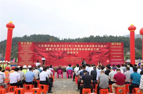 這個(gè)重要活動(dòng)在第一分公司項(xiàng)目舉行！