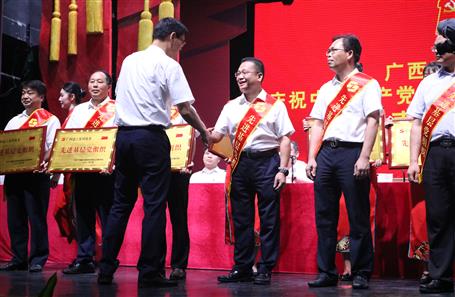 喜訊！公司榮獲集團公司黨委多項榮譽表彰