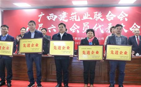 【喜訊】公司獲廣西建筑業(yè)聯(lián)合會頒發(fā)多項(xiàng)榮譽(yù)
