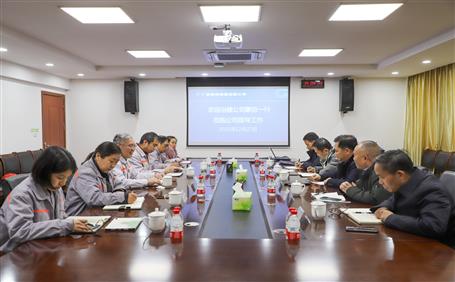 蒙勝益到廣西魚(yú)峰集團(tuán)開(kāi)展工作會(huì)談