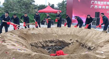 吳煒、張壯出席公司承建項(xiàng)目開(kāi)工典禮暨奠基儀式