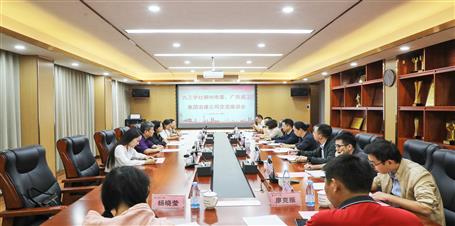 加強支社建設 促進企業(yè)發(fā)展