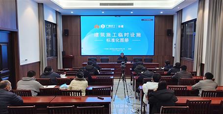 冶建桂金分公司開(kāi)展安全生產(chǎn)管理專項(xiàng)知識(shí)宣貫培訓(xùn)