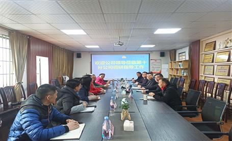 李方宇到第十分公司、桂南分公司調(diào)研指導(dǎo)工作