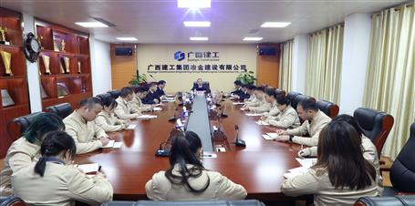 公司2021年度分（子）公司負責(zé)人述職考評會召開