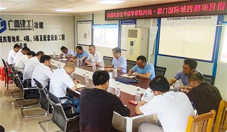 加強(qiáng)項目管理 打造精品工程