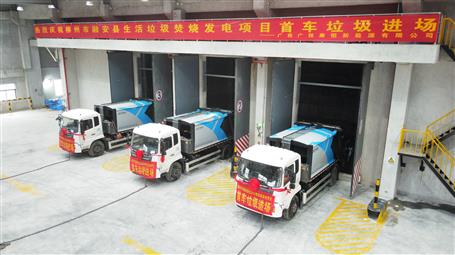 【提升“三力” 爭創(chuàng)佳績】首批垃圾進場！桂華分公司項目按期實現(xiàn)重大節(jié)點目標