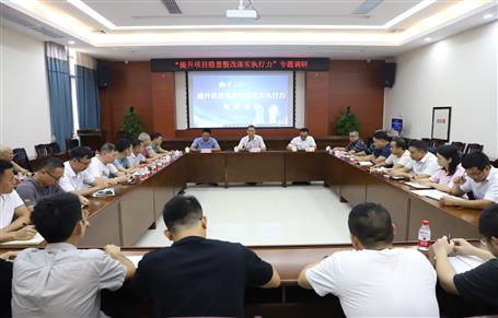 【主題教育】何勇到分公司開(kāi)展專題調(diào)研