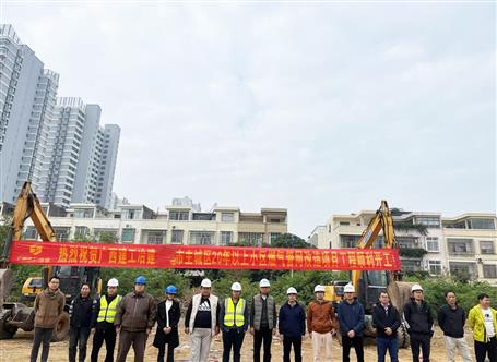 【錨定目標(biāo) 奮力沖刺】冶建桂鴻分公司一項(xiàng)目舉行開工儀式