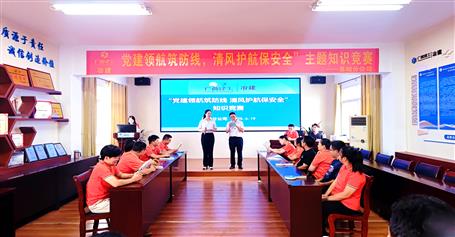 以賽促學(xué)強擔(dān)當 清風(fēng)護航守底線