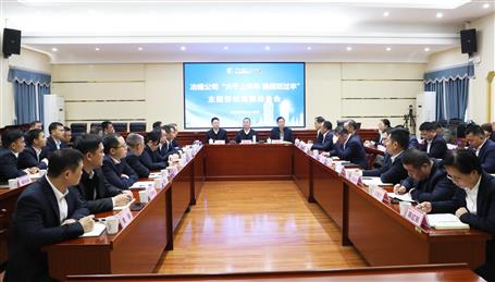 冶建公司“大干上半年 確保雙過半”主題勞動(dòng)競賽動(dòng)員會(huì)召開